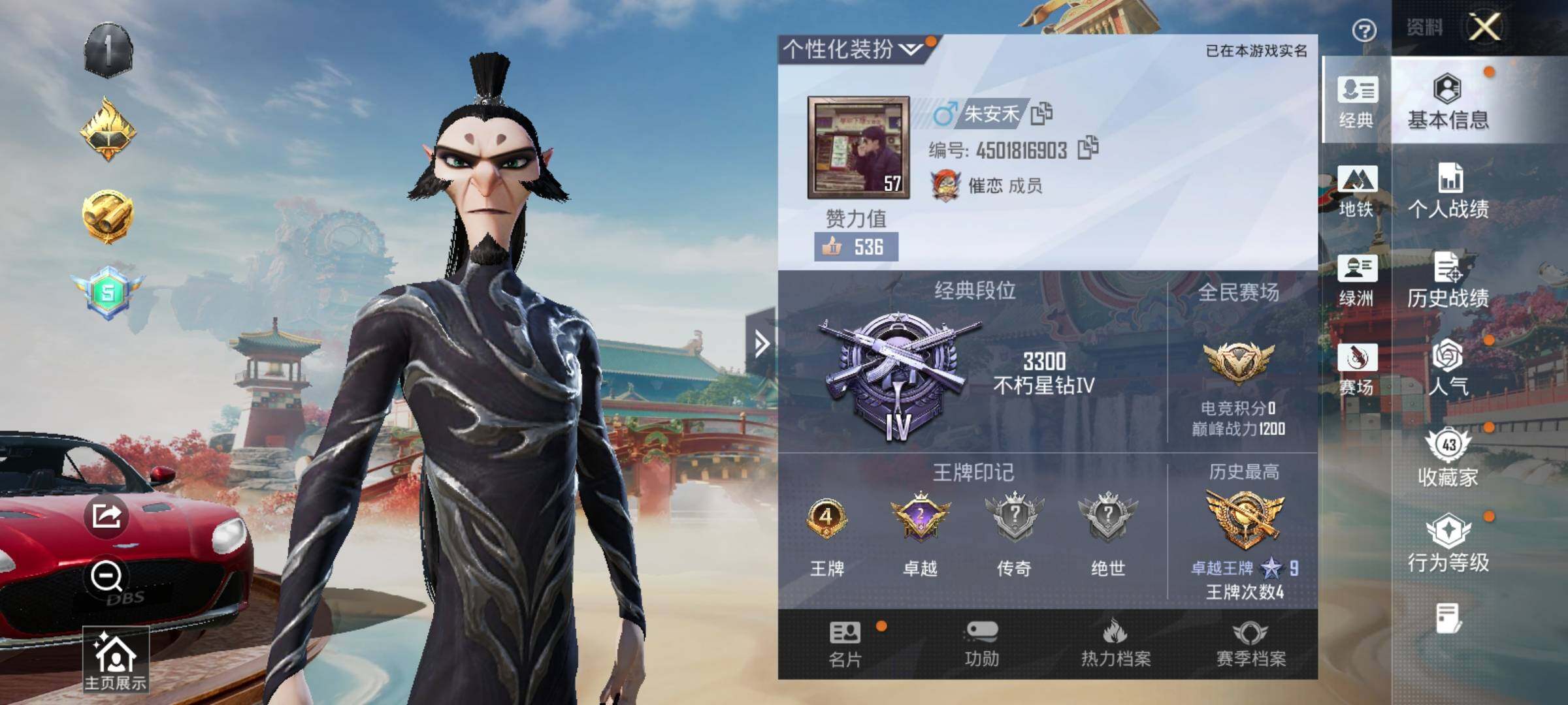 HPQM4149869和平精英账号详情图6 HPQM4149869和平精英账号详情图6