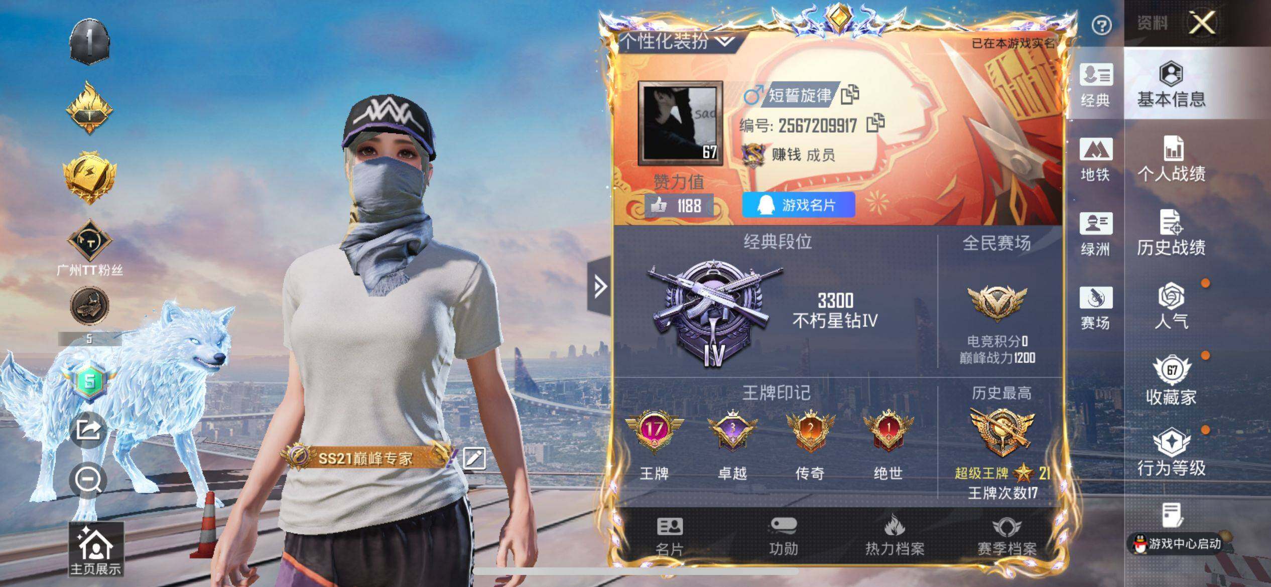 HPQM4160889和平精英账号详情图7