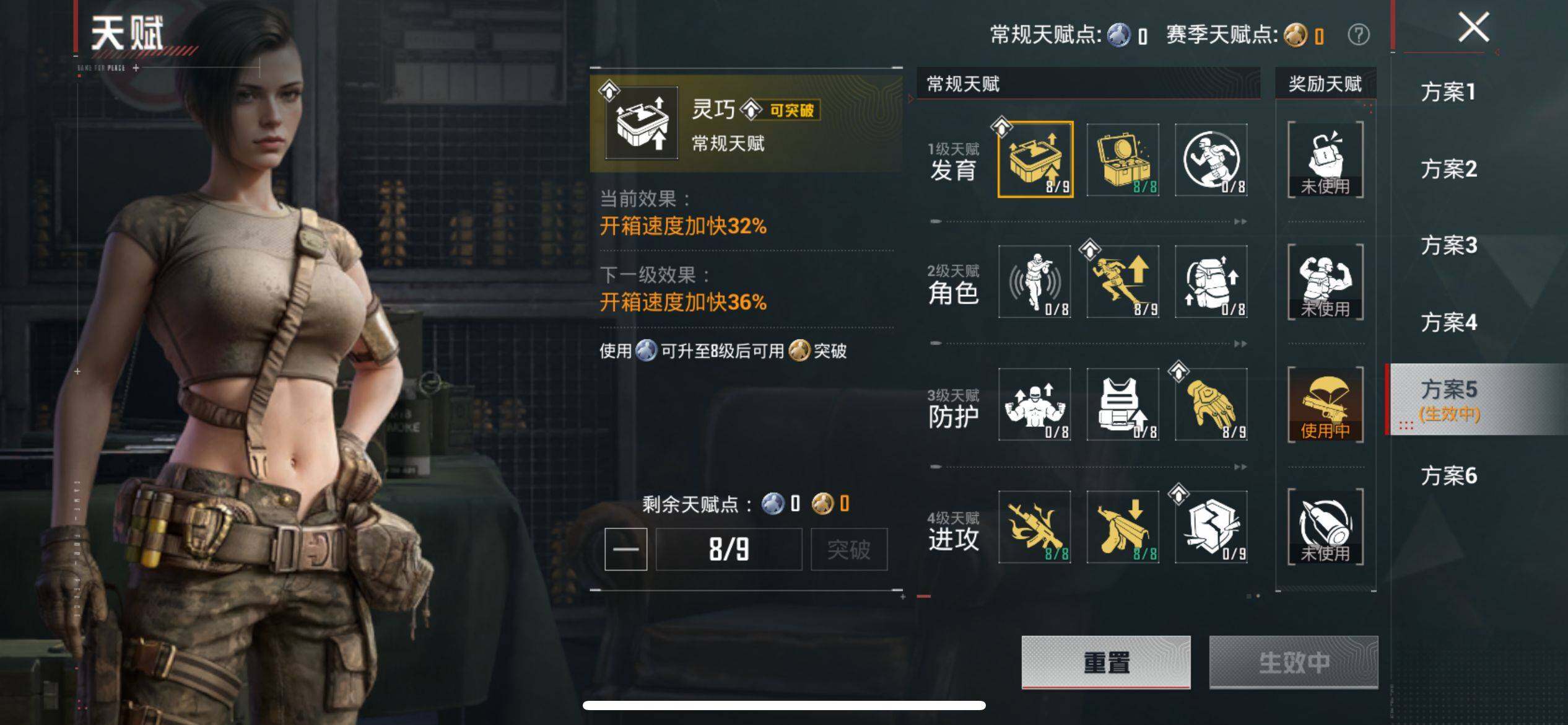 HPQM4160889和平精英账号详情图9