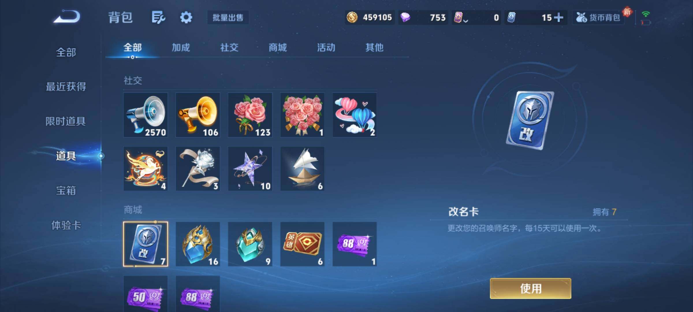 WZCMY4272678王者荣耀账号详情图28