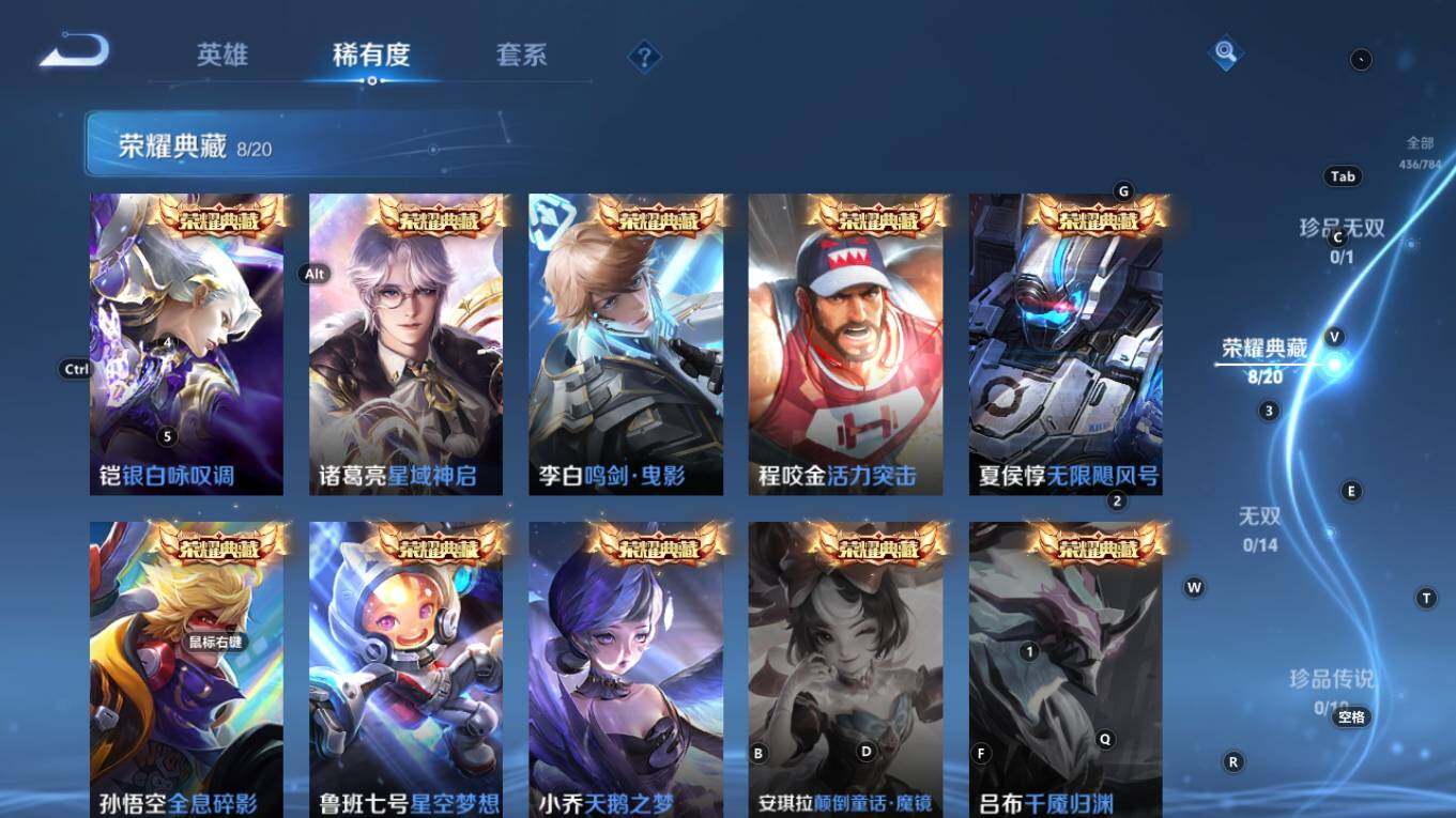 WZQM4270803王者荣耀账号详情图7