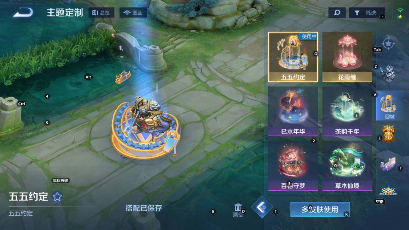 WZQM4270803王者荣耀账号详情图10