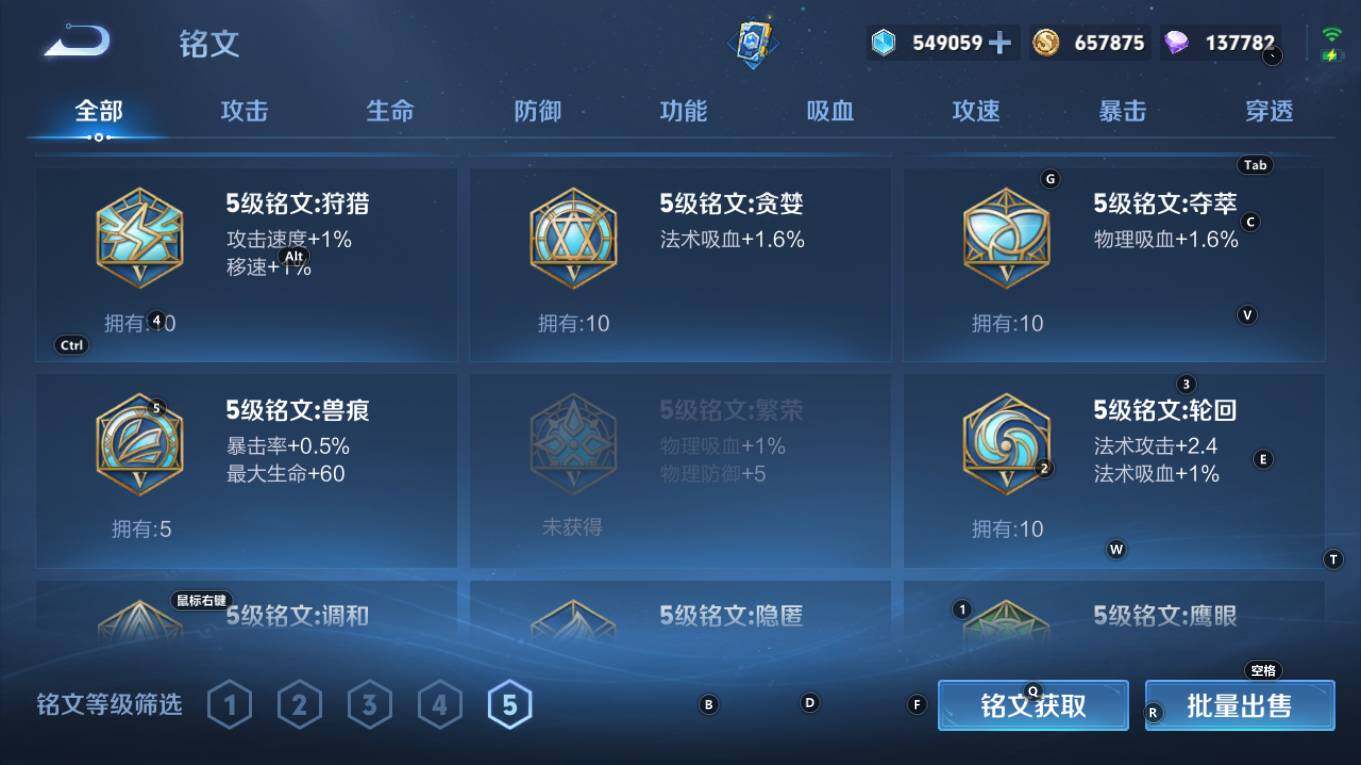 WZQM4270803王者荣耀账号详情图13