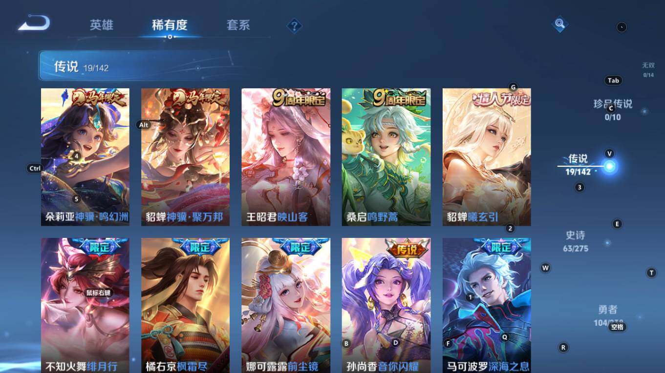 WZQM4333309王者荣耀账号详情图11