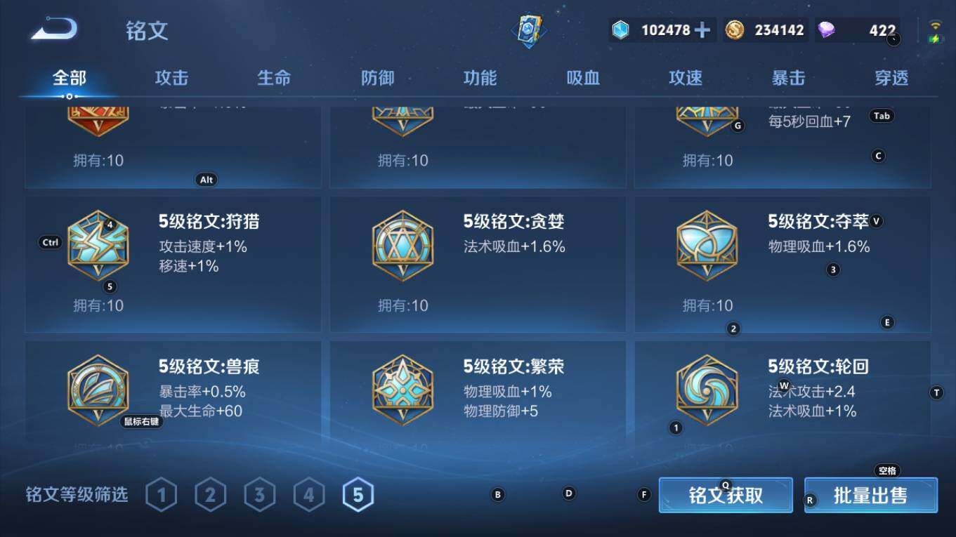 WZQM4333309王者荣耀账号详情图13