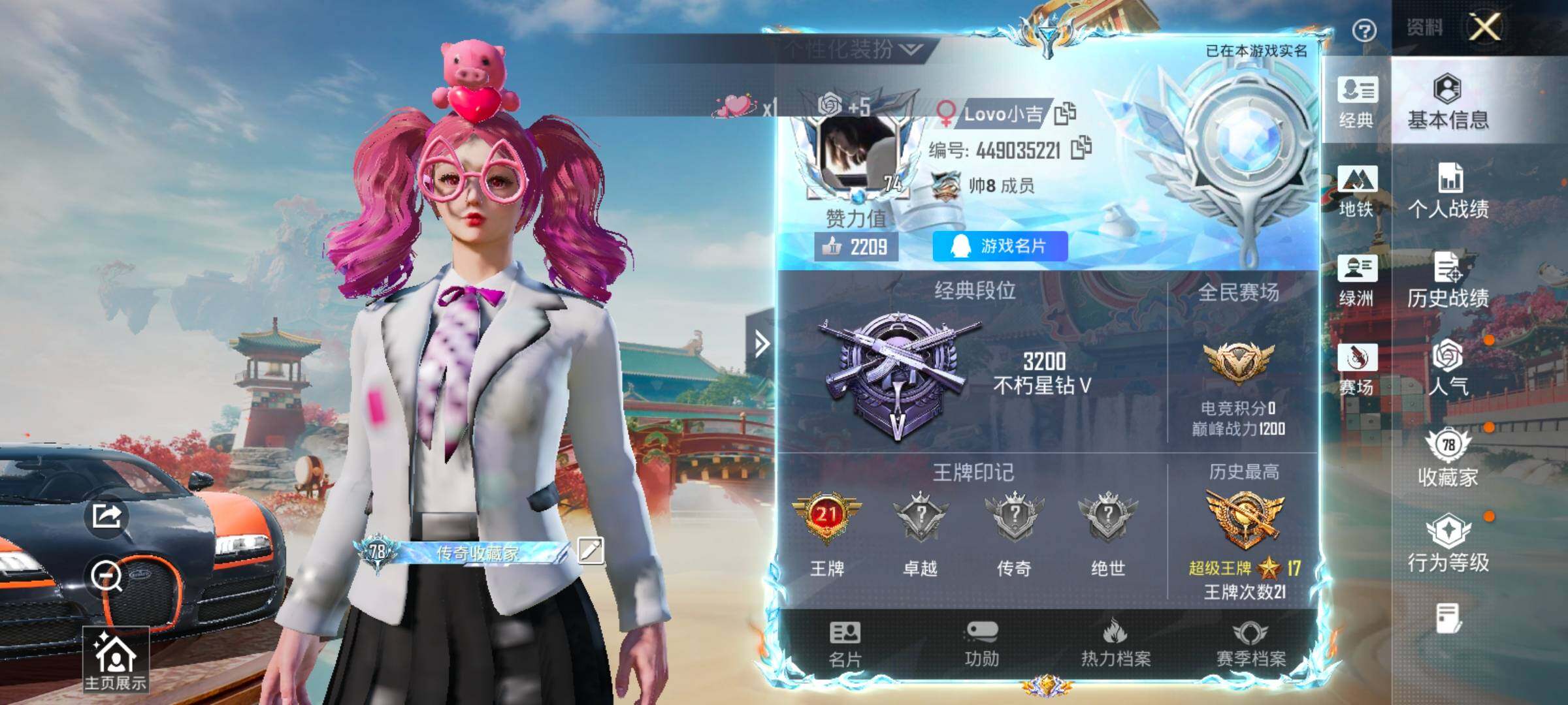 HPLX4151857和平精英账号详情图2 HPLX4151857和平精英账号详情图2