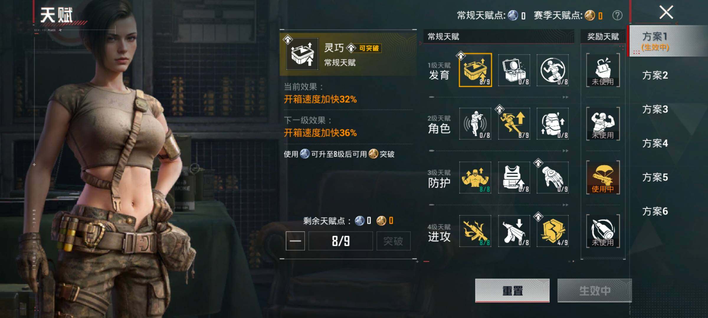 HPLX4151857和平精英账号详情图4 HPLX4151857和平精英账号详情图4