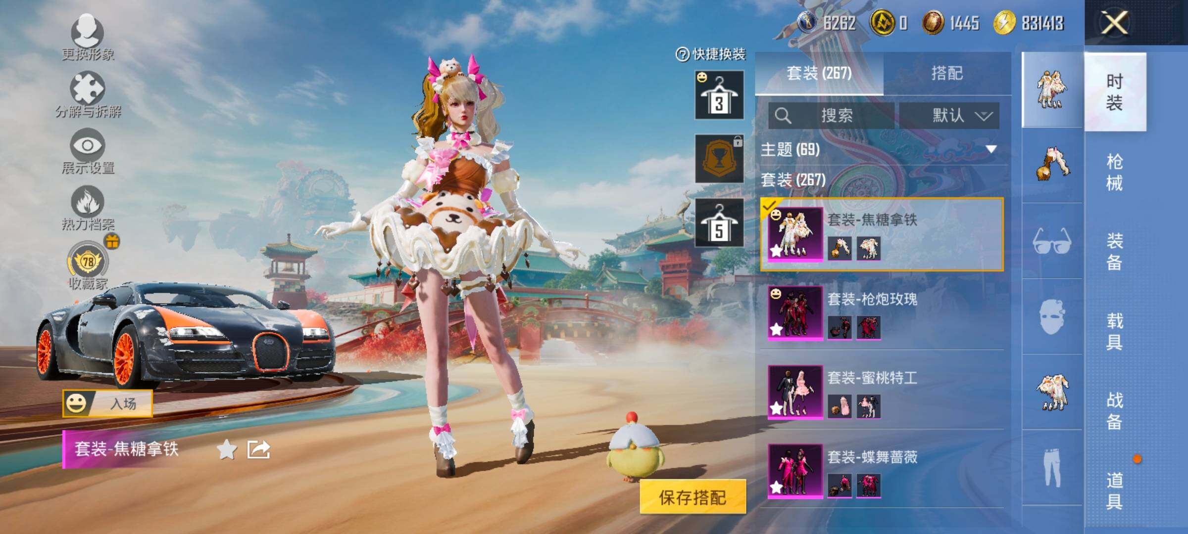 HPLX4151857和平精英账号详情图6 HPLX4151857和平精英账号详情图6