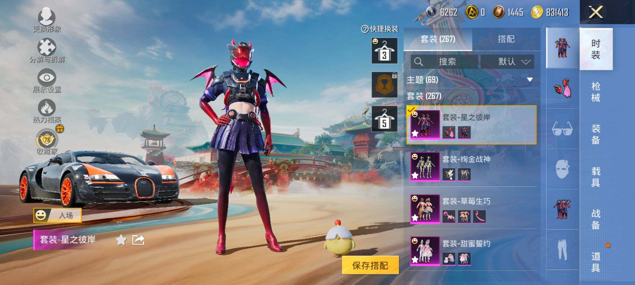 HPLX4151857和平精英账号详情图7 HPLX4151857和平精英账号详情图7