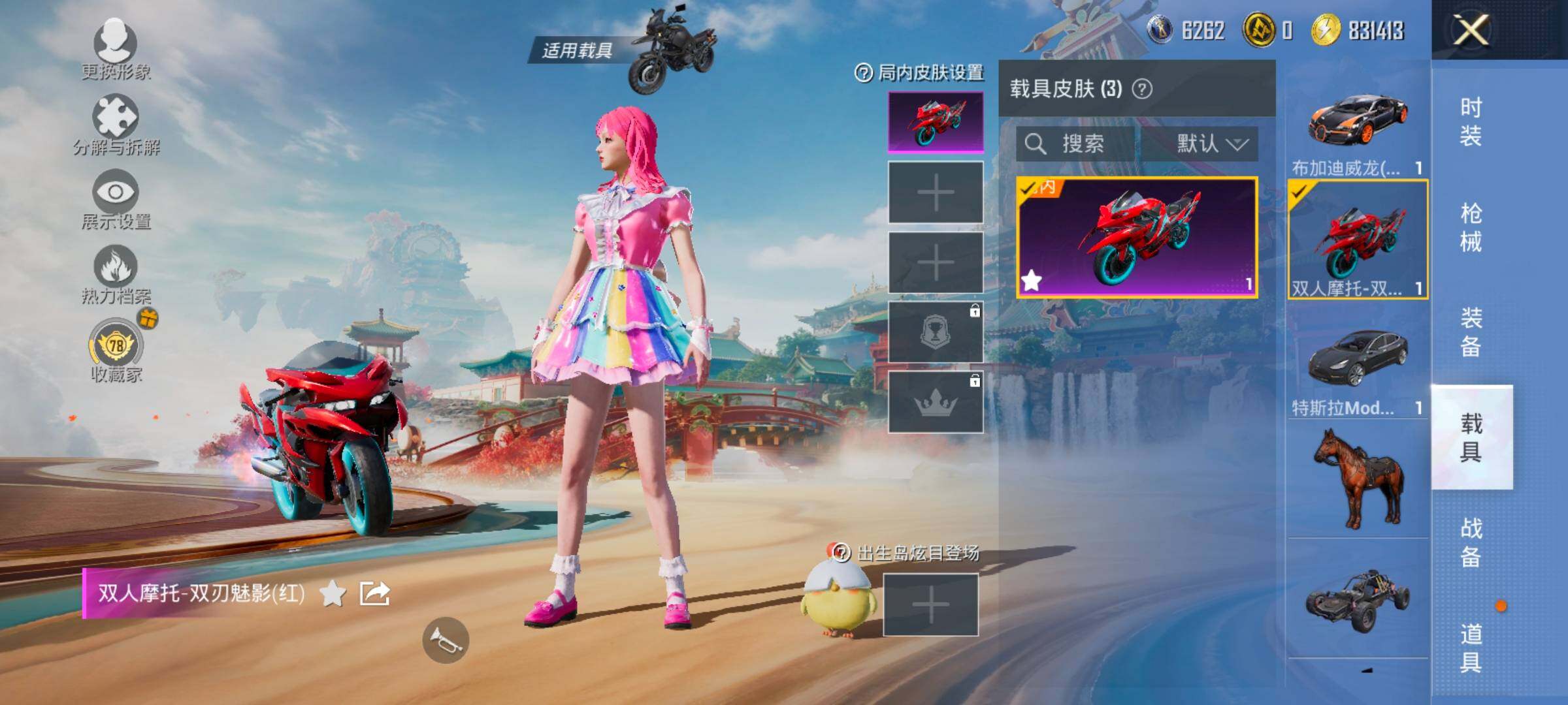 HPLX4151857和平精英账号详情图13 HPLX4151857和平精英账号详情图13