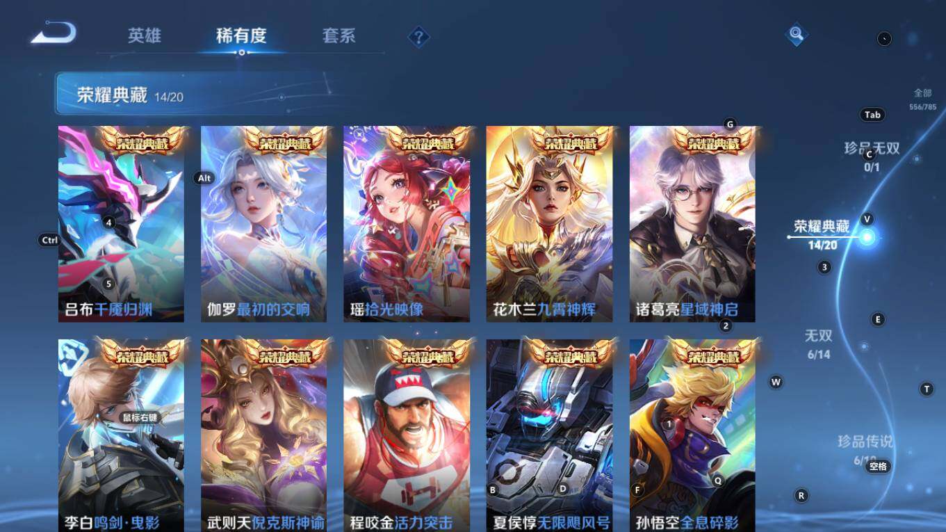 WZQM4270801王者荣耀账号详情图16