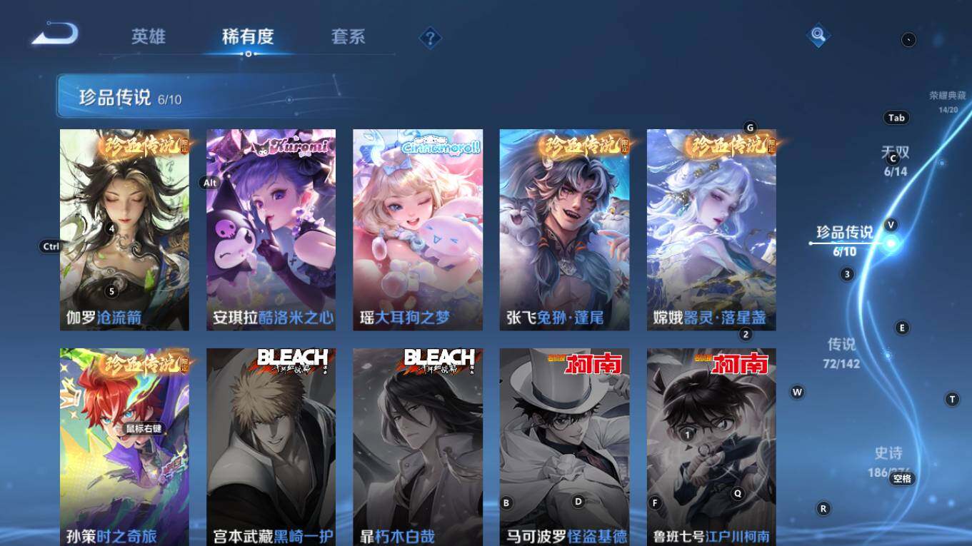 WZQM4270801王者荣耀账号详情图18