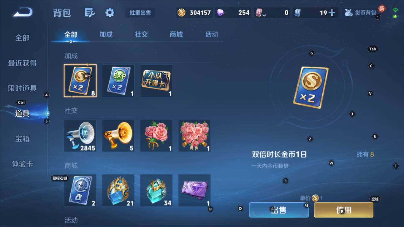 WZQM4270801王者荣耀账号详情图26