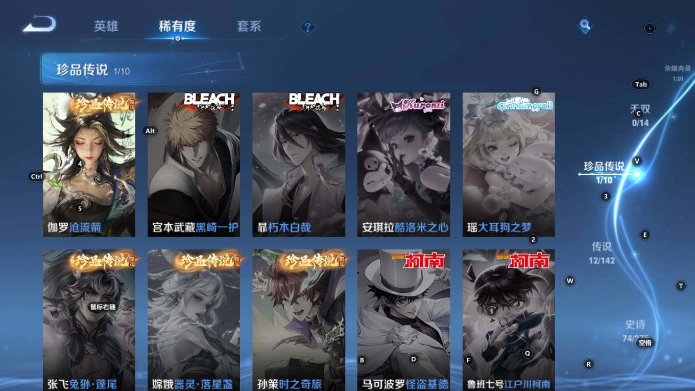 WZQM4270800王者荣耀账号详情图12 WZQM4270800王者荣耀账号详情图12