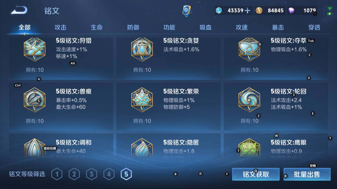 WZQM4270800王者荣耀账号详情图16 WZQM4270800王者荣耀账号详情图16