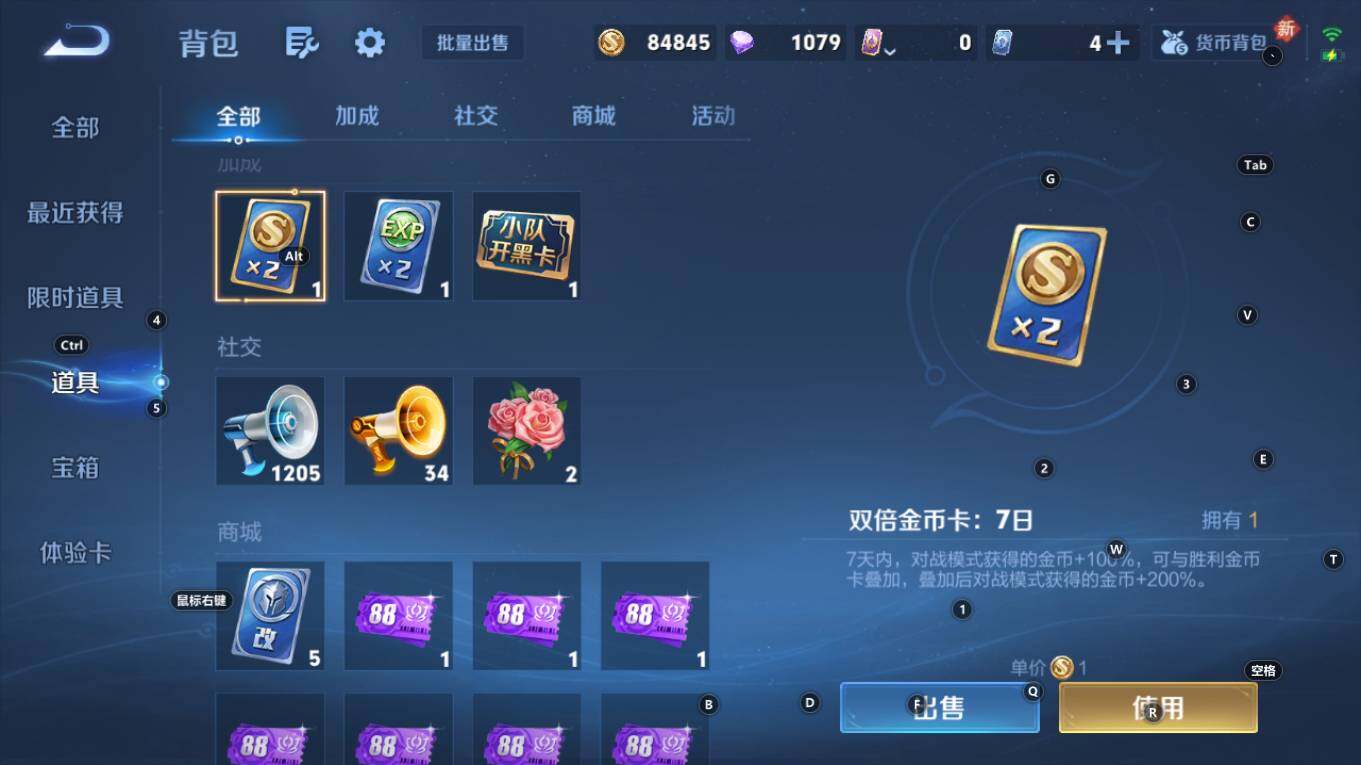 WZQM4270800王者荣耀账号详情图18 WZQM4270800王者荣耀账号详情图18