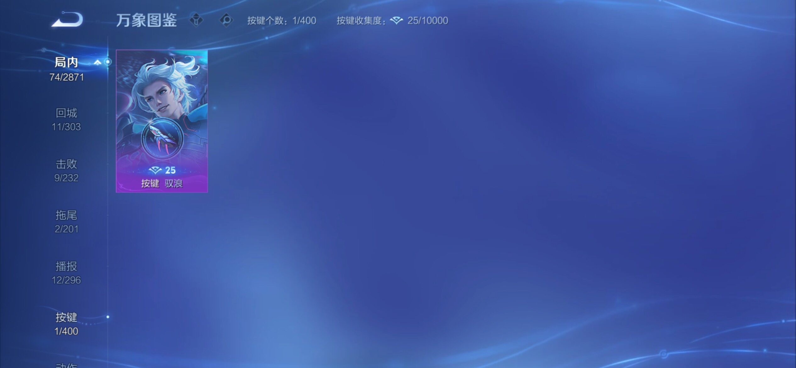 WZCMY4272782王者荣耀账号详情图10