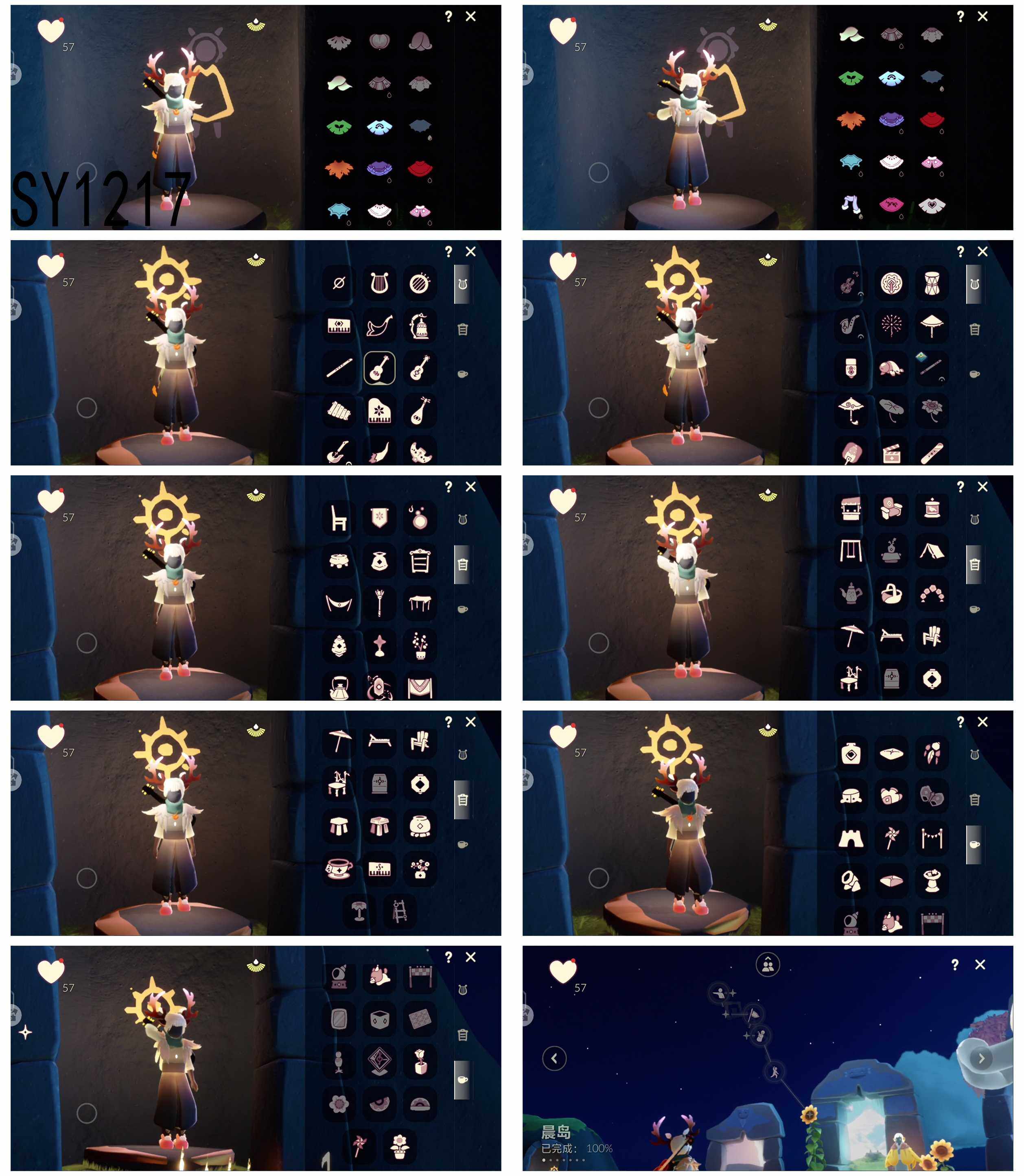 GYYHY49516光遇账号详情图4 GYYHY49516光遇账号详情图4