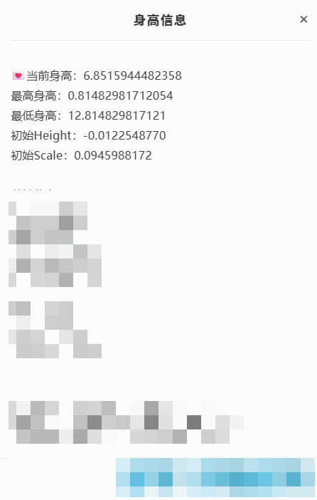 GYYHY49516光遇账号详情图6 GYYHY49516光遇账号详情图6