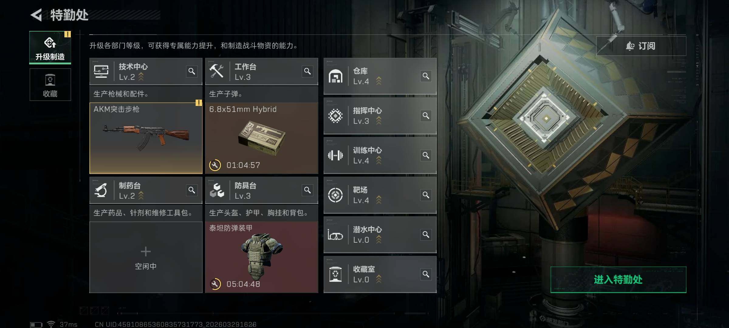 SJZEY484288三角洲行动账号详情图5 SJZEY484288三角洲行动账号详情图5