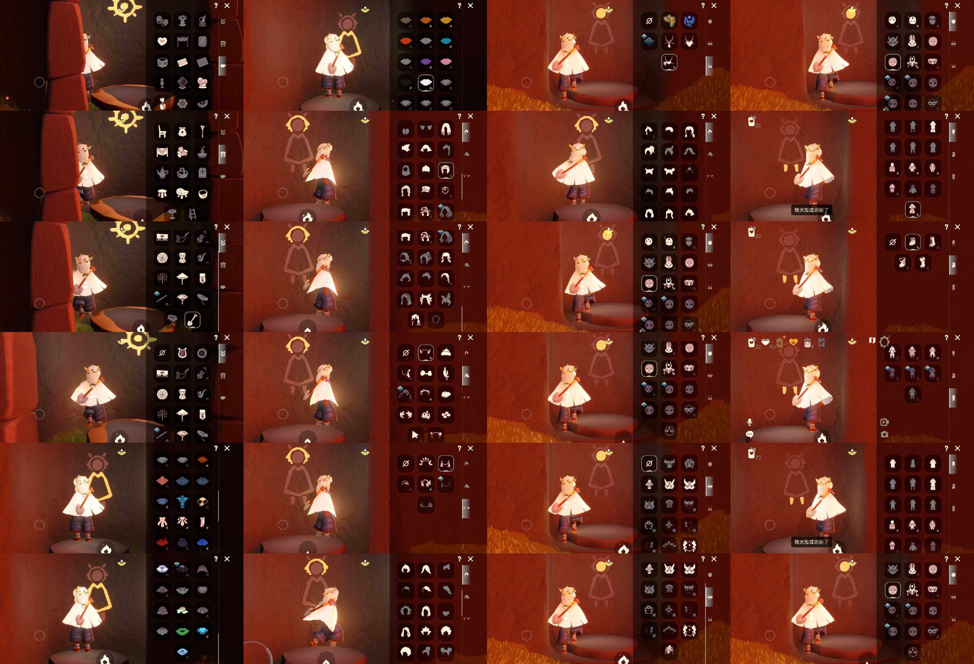 光遇账号安卓官服HT1437 安官