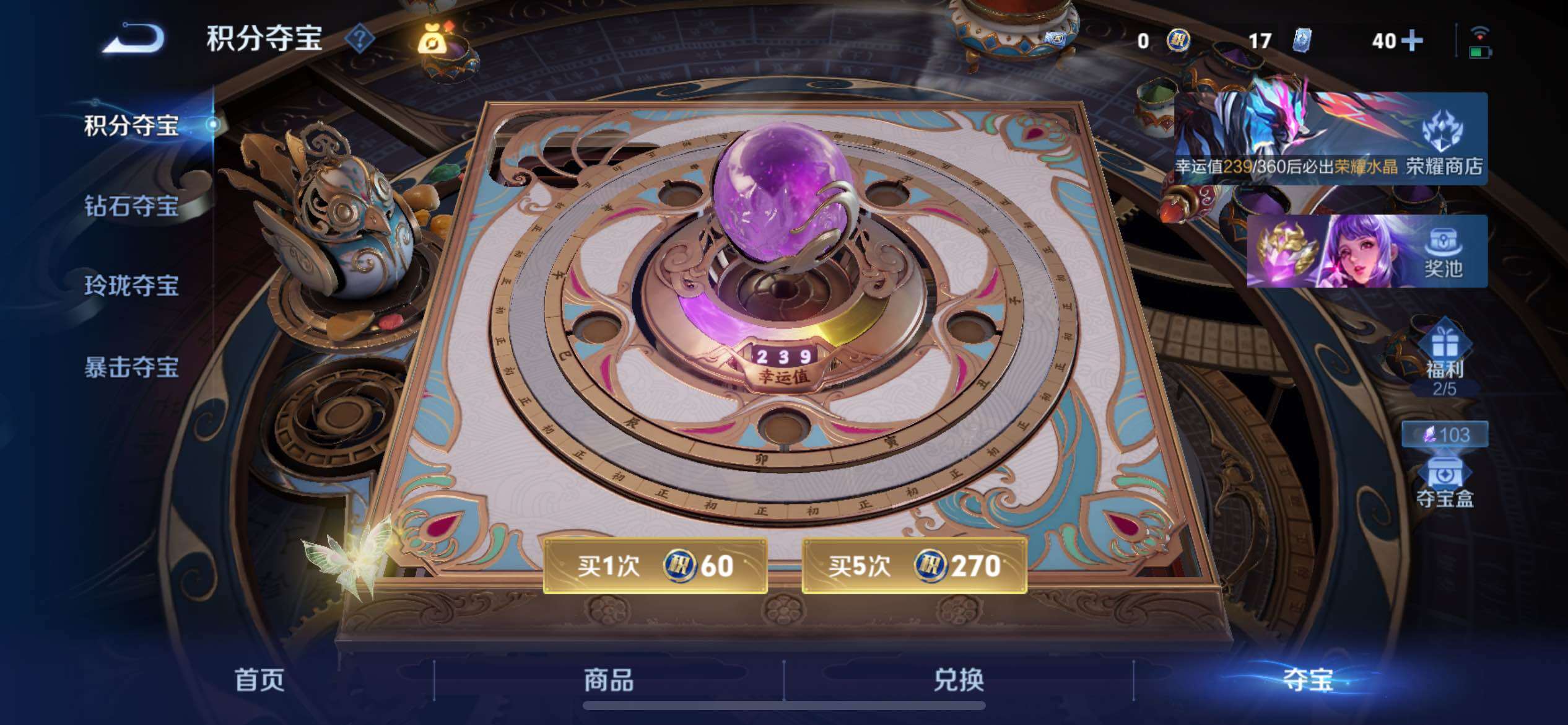 WZQM4288324王者荣耀账号详情图16