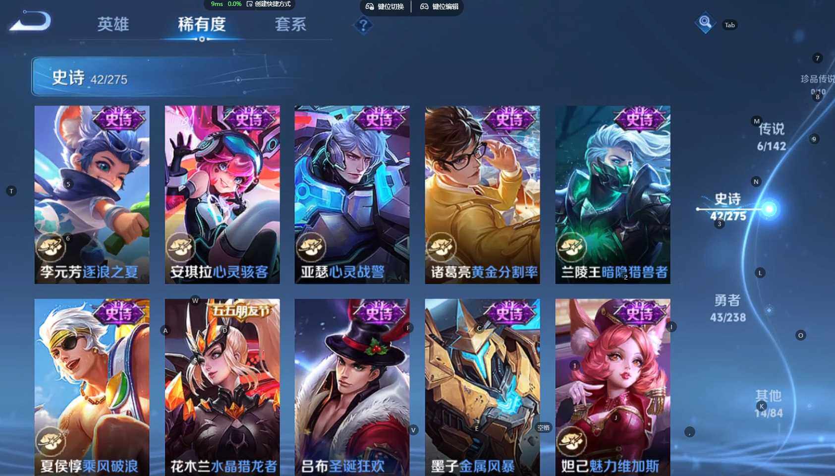 WZBSY4267265王者荣耀账号详情图10