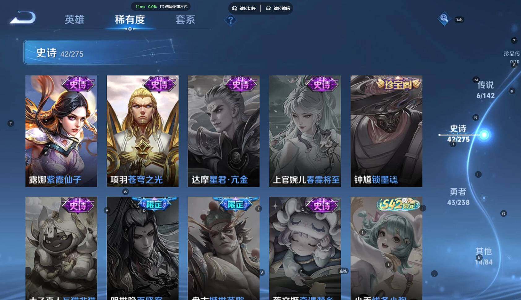 WZBSY4267265王者荣耀账号详情图12