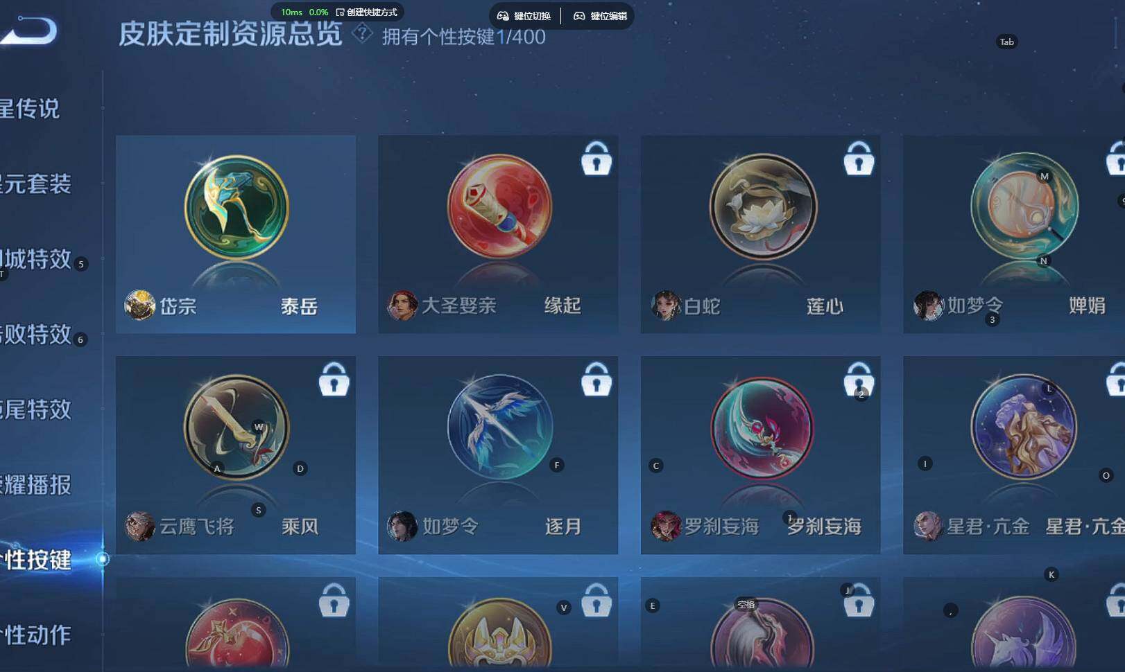 WZBSY4267265王者荣耀账号详情图13