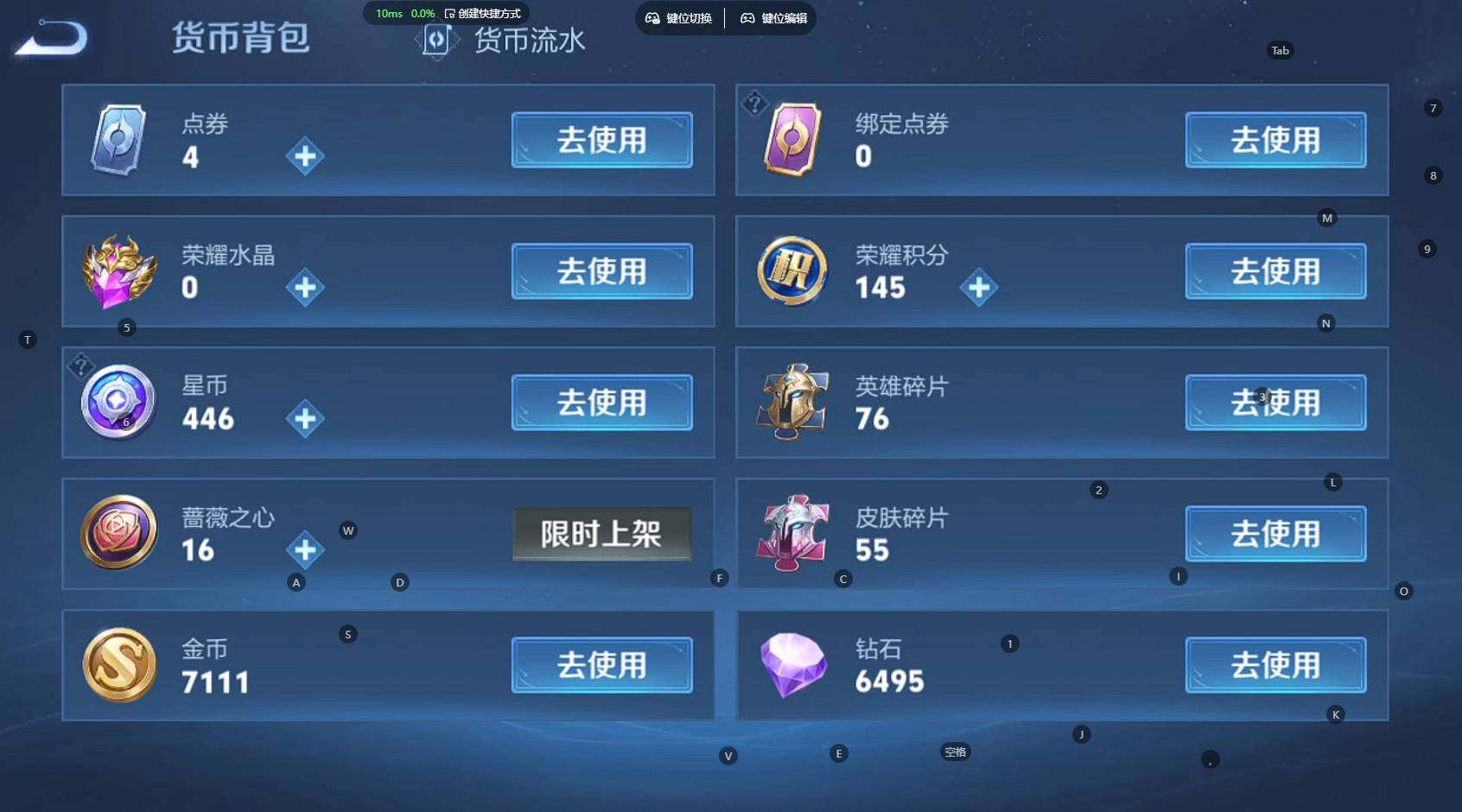 WZBSY4267265王者荣耀账号详情图15