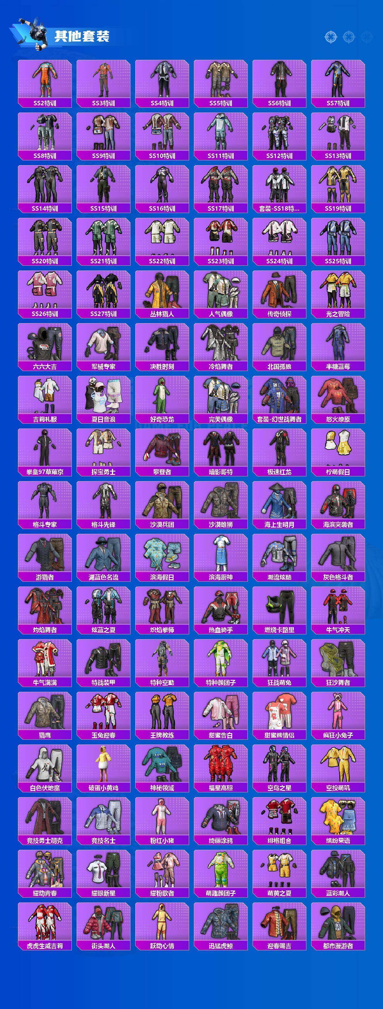 HPQM4160897和平精英账号详情图15