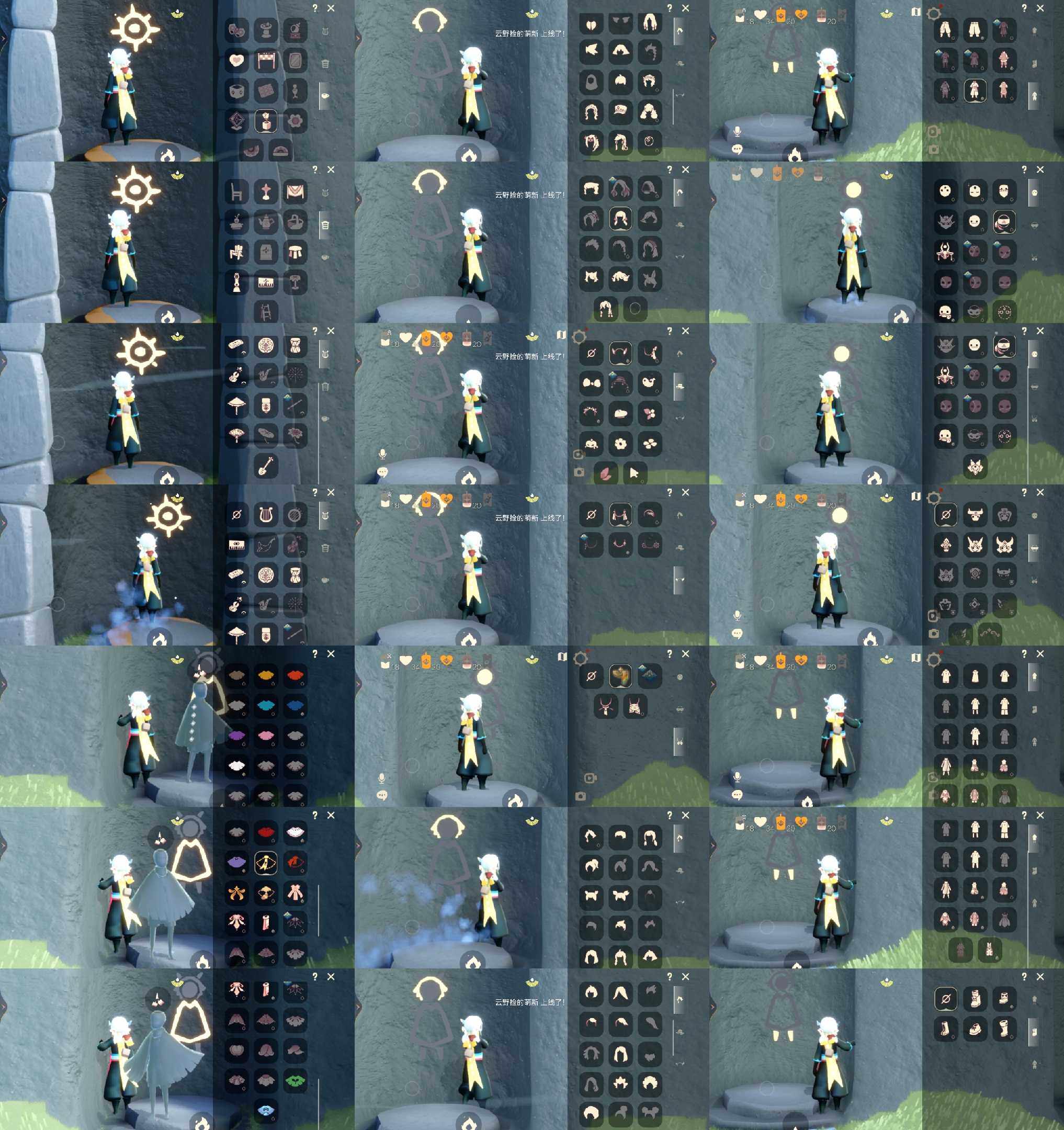 光遇账号vivo渠道服HT1447 vivo