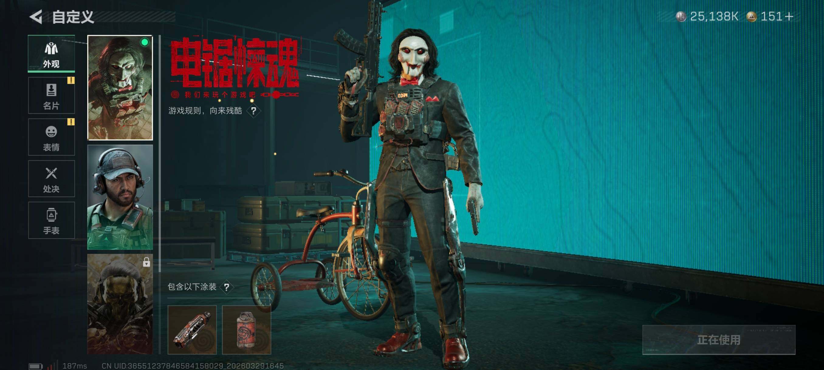 SJZCMW492313三角洲行动账号详情图9