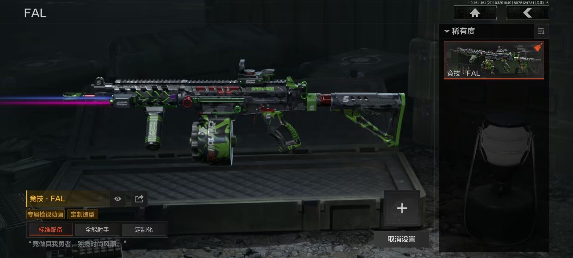 AQEY417343暗区突围账号详情图10