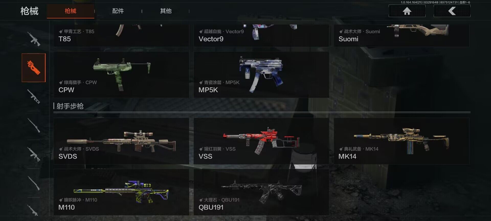 AQEY417343暗区突围账号详情图12