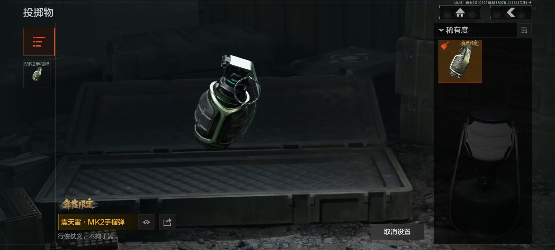 AQEY417343暗区突围账号详情图14