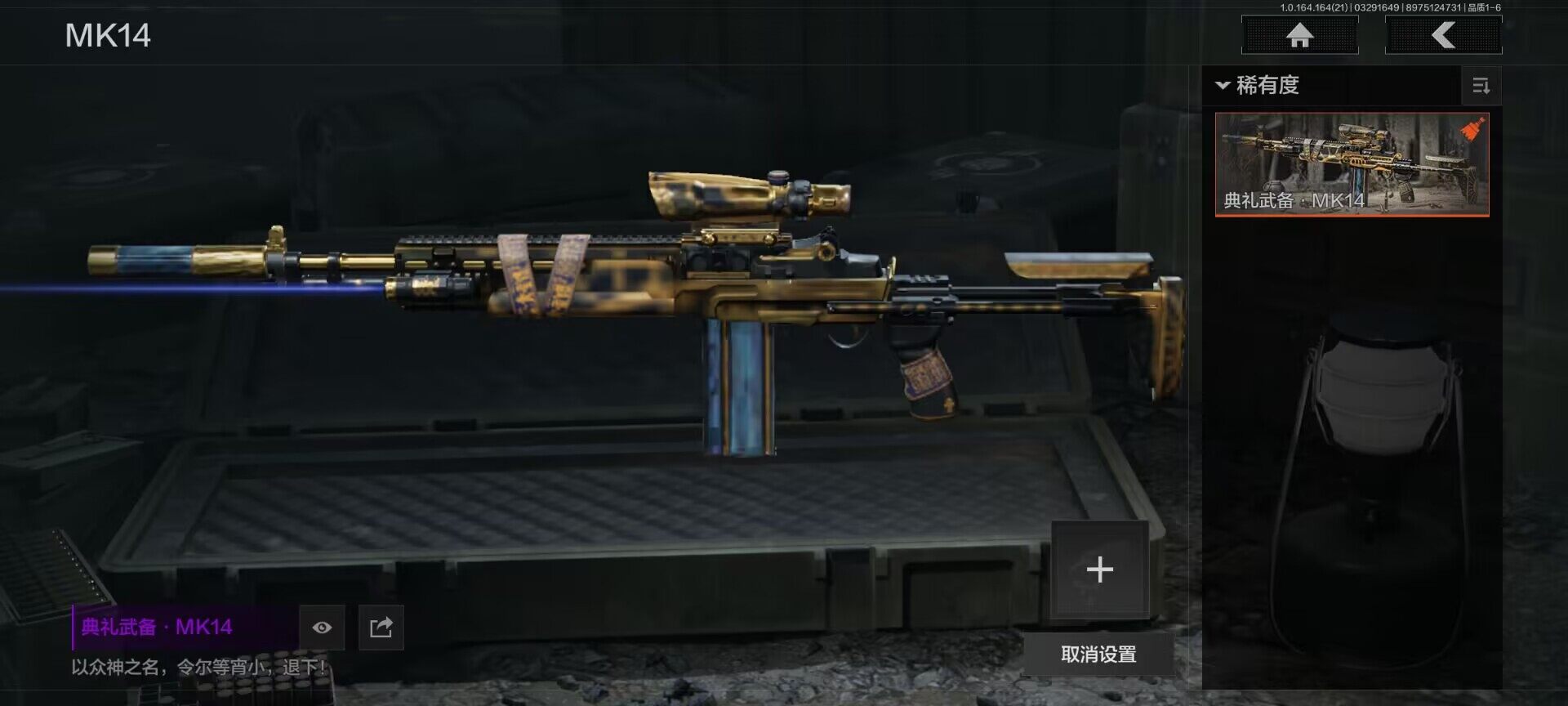 AQEY417343暗区突围账号详情图6