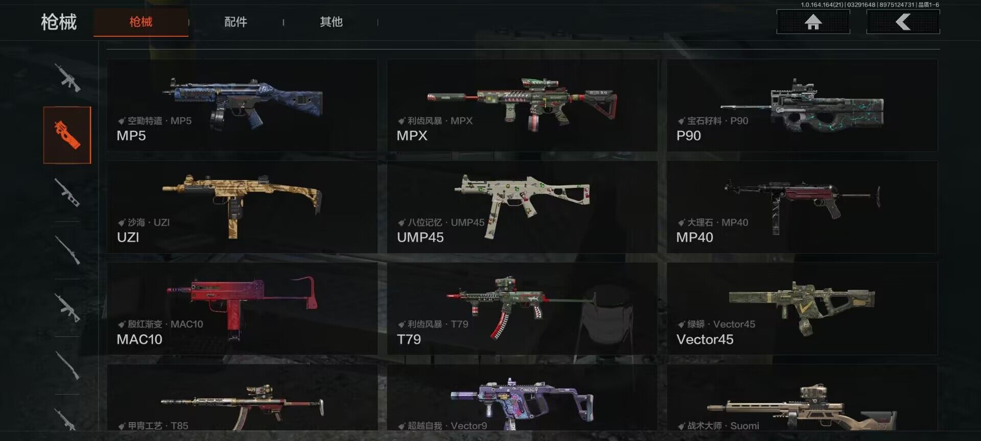 AQEY417343暗区突围账号详情图15