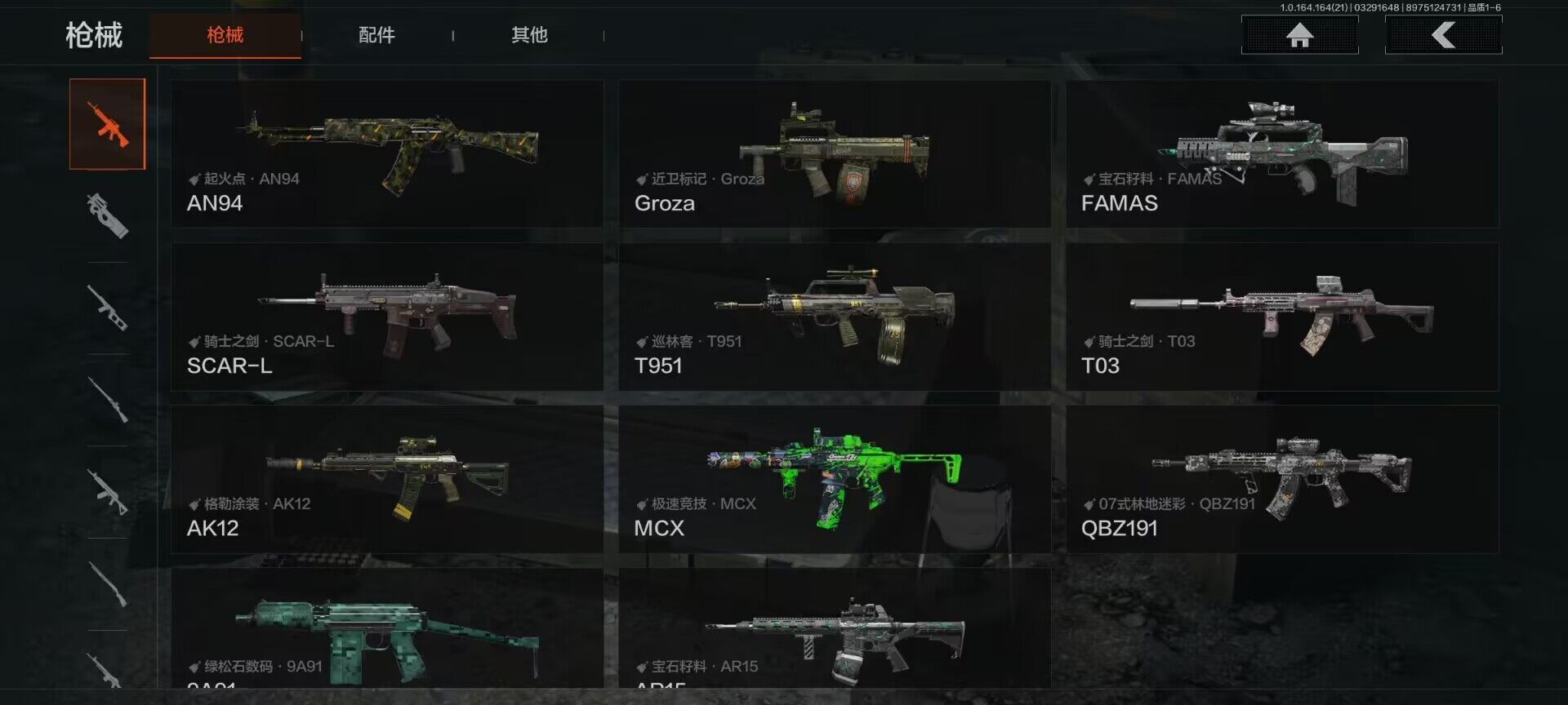 AQEY417343暗区突围账号详情图16