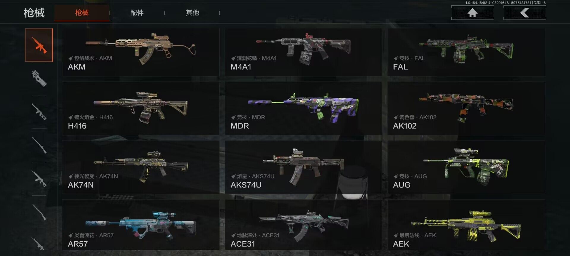 AQEY417343暗区突围账号详情图19