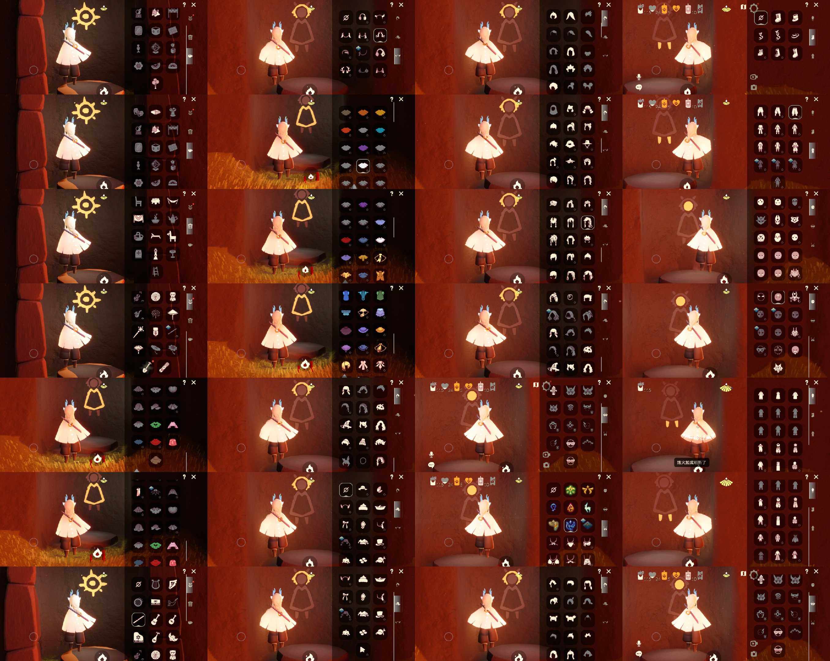 光遇账号安卓官服HM2483 安官