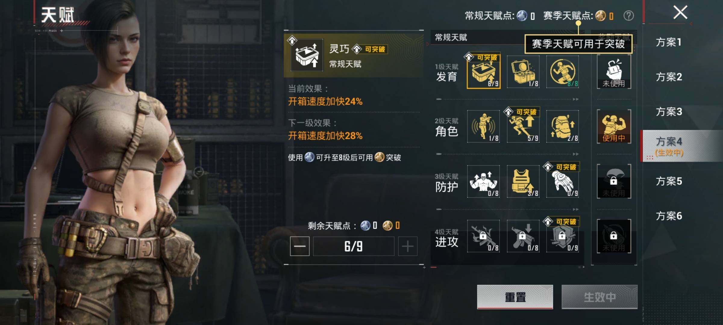 HPQM4149884和平精英账号详情图10