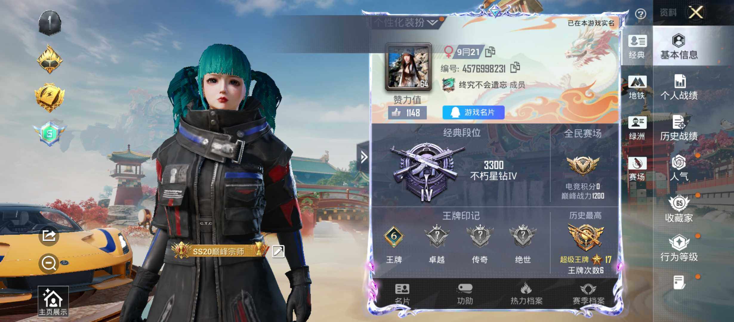 大图