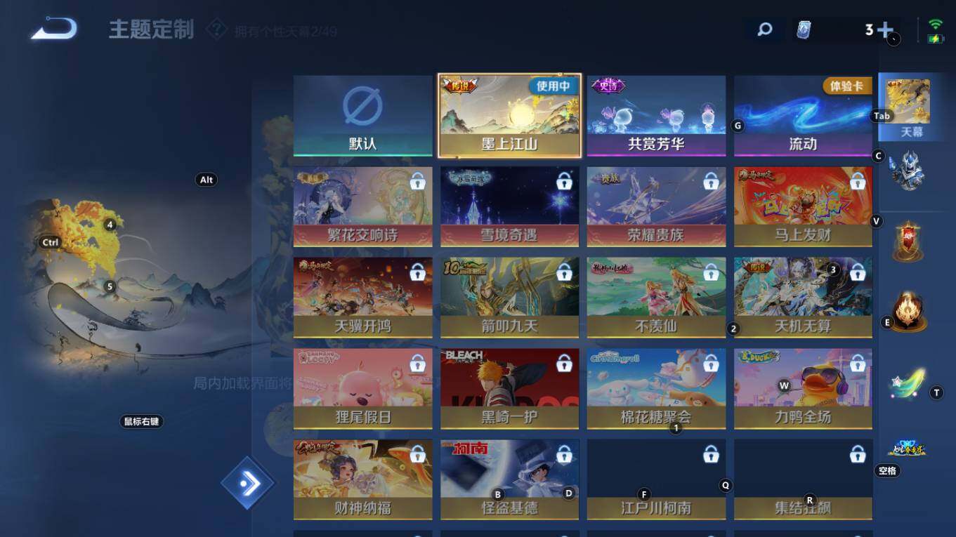 WZQM4270798王者荣耀账号详情图10 WZQM4270798王者荣耀账号详情图10