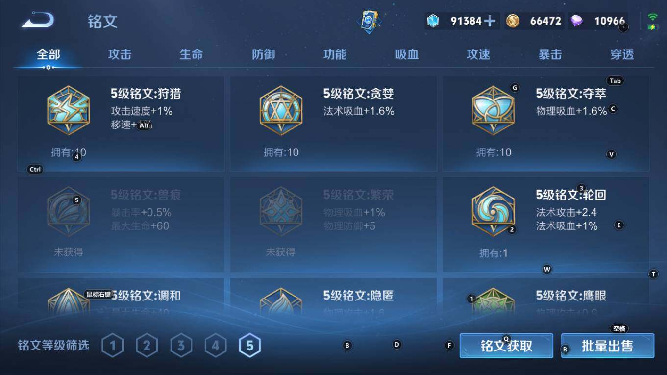 WZQM4270798王者荣耀账号详情图12 WZQM4270798王者荣耀账号详情图12