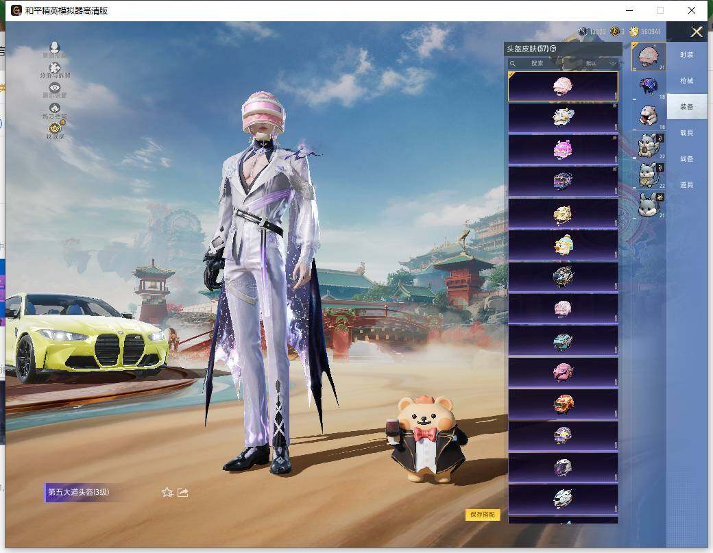 HPLE4151777和平精英账号详情图8 HPLE4151777和平精英账号详情图8