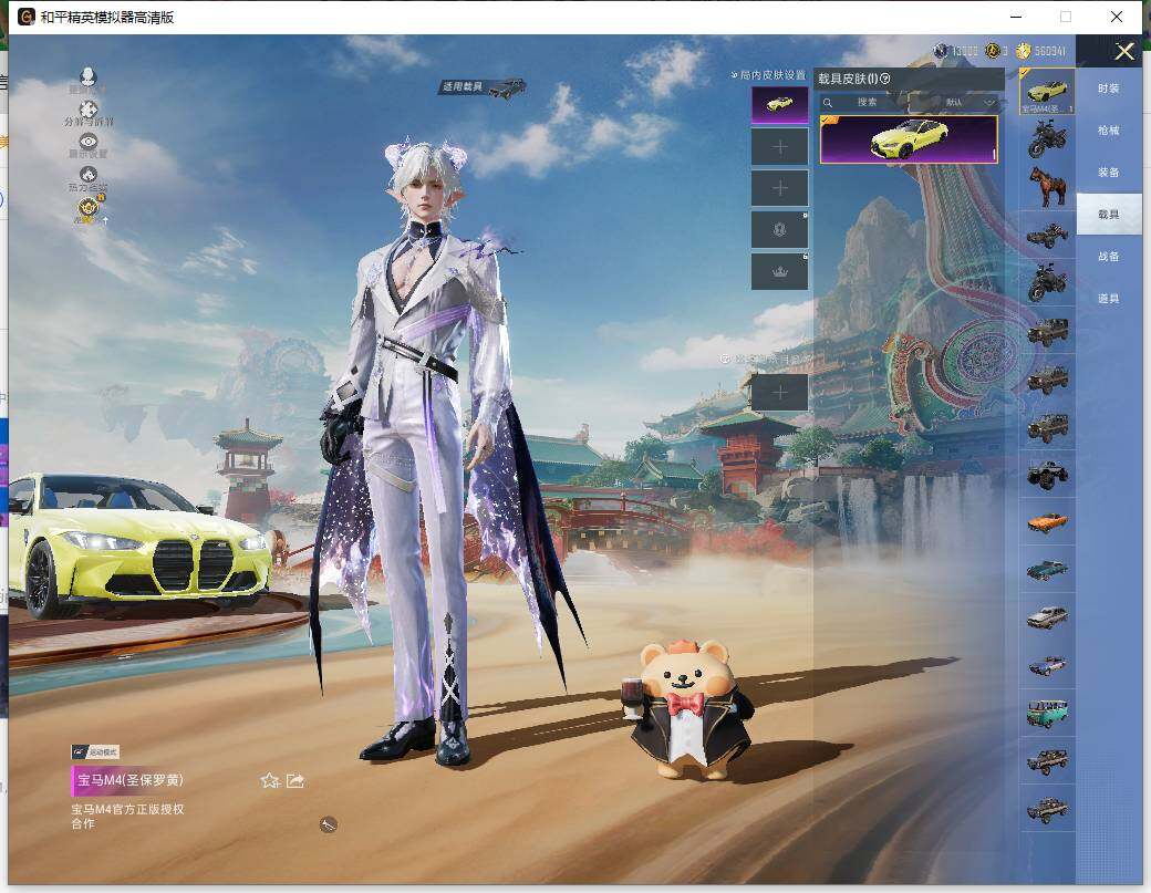 HPLE4151777和平精英账号详情图9 HPLE4151777和平精英账号详情图9