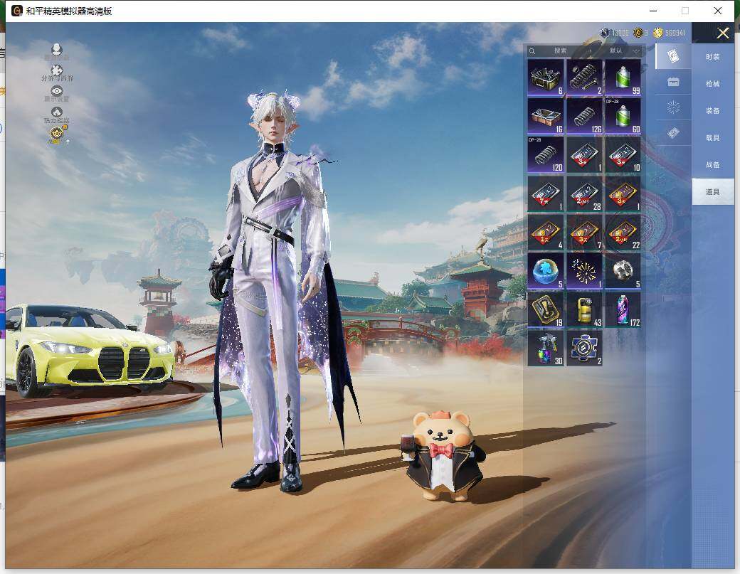 HPLE4151777和平精英账号详情图11 HPLE4151777和平精英账号详情图11