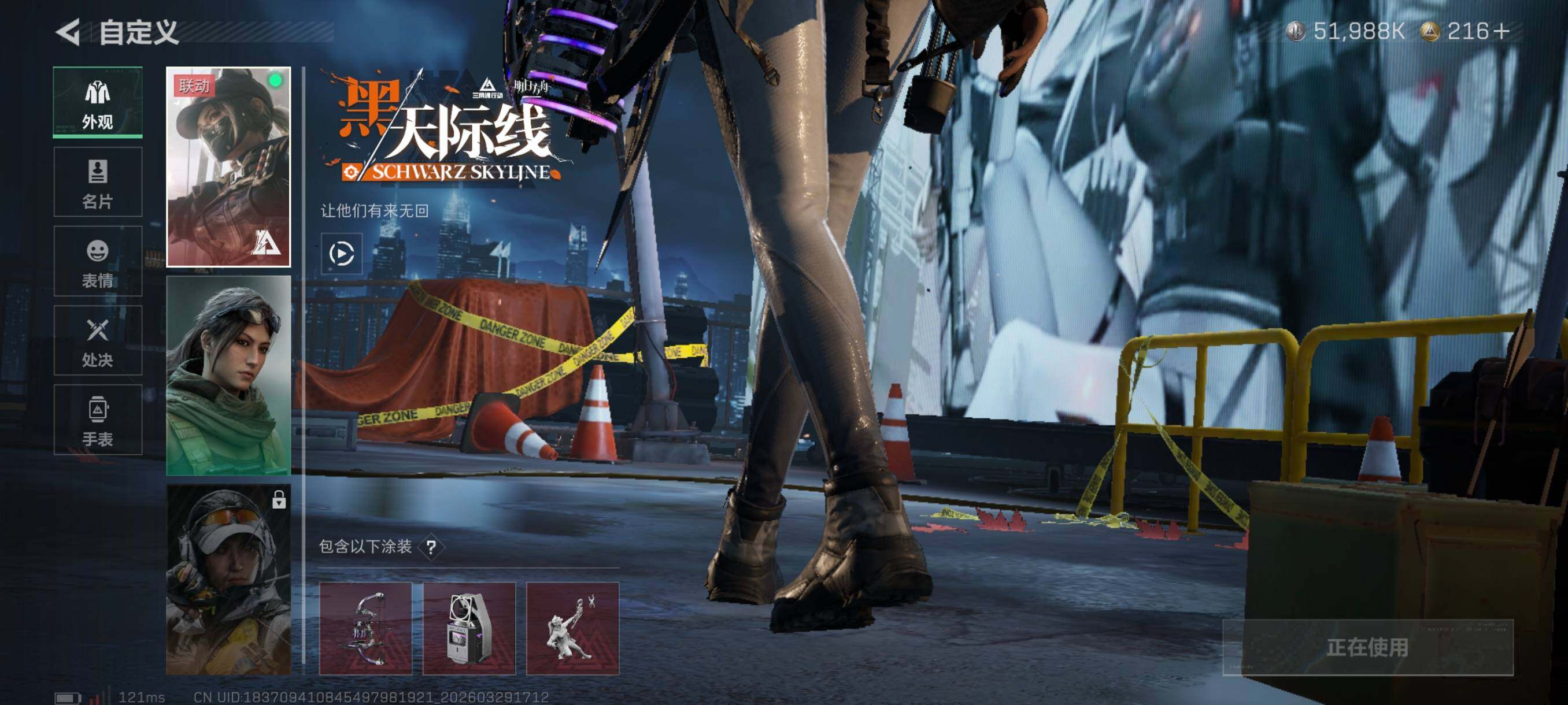 SJZCMW492331三角洲行动账号详情图11