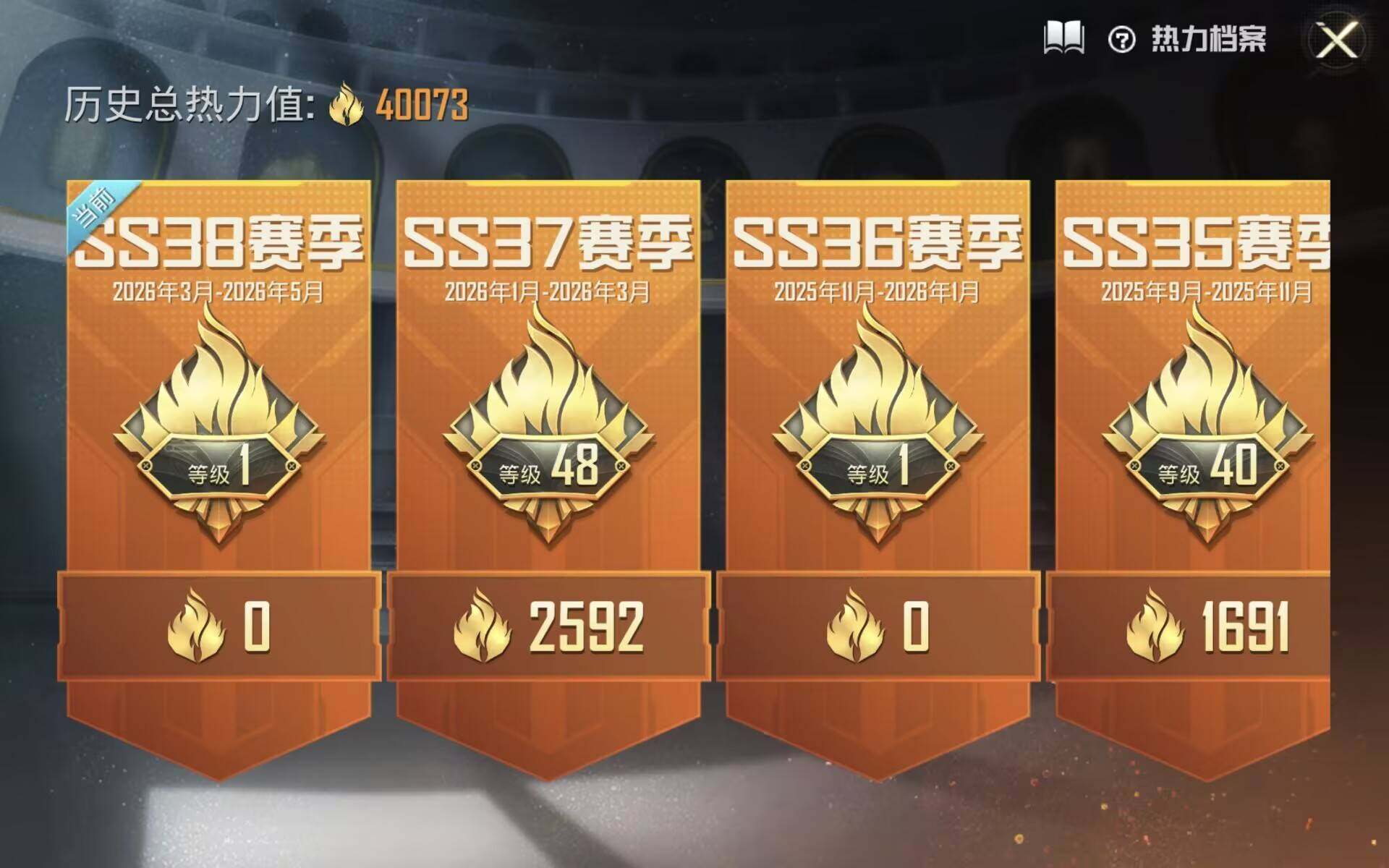 HPQM4161794和平精英账号详情图5